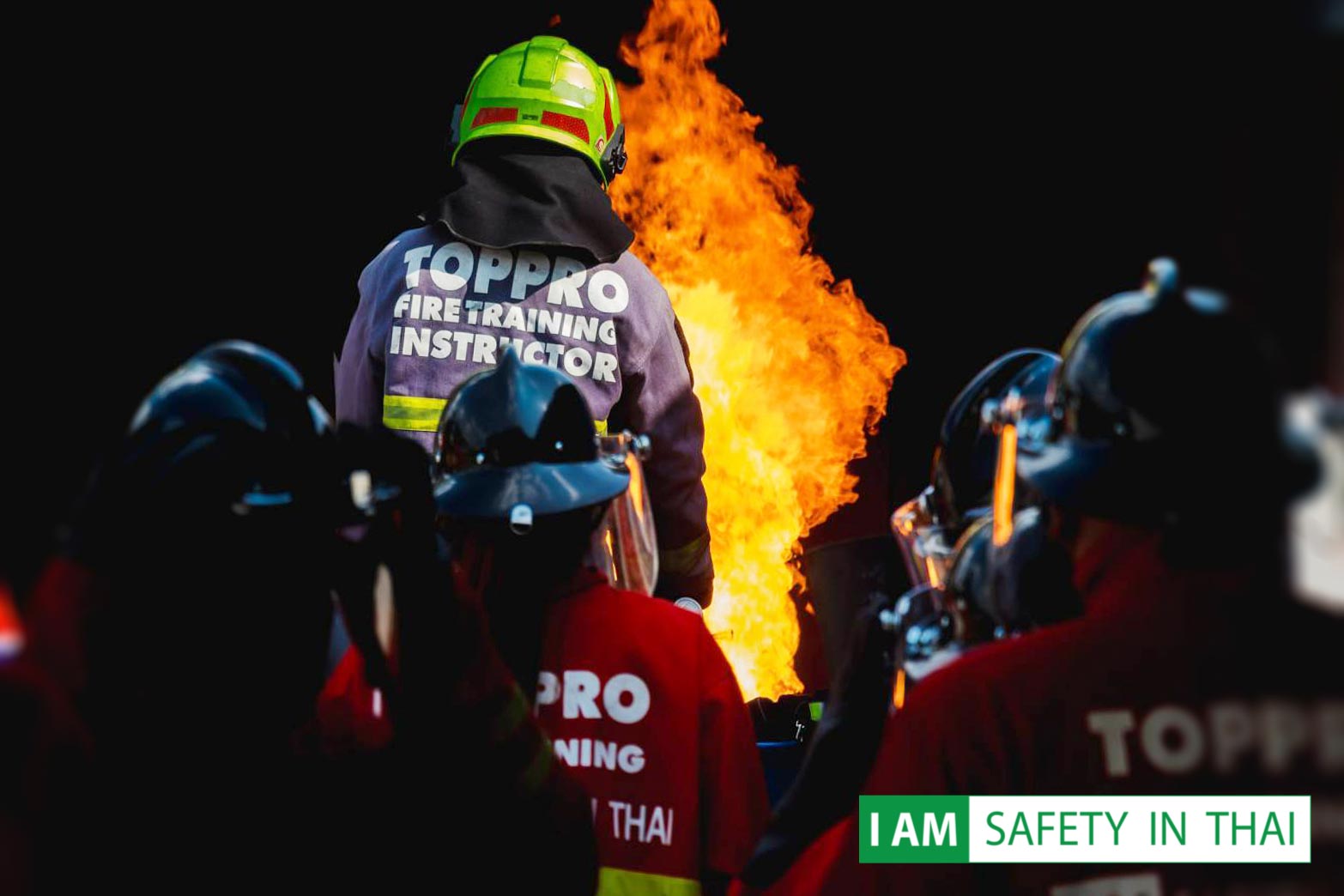 ผู้เฝ้าระวังไฟ